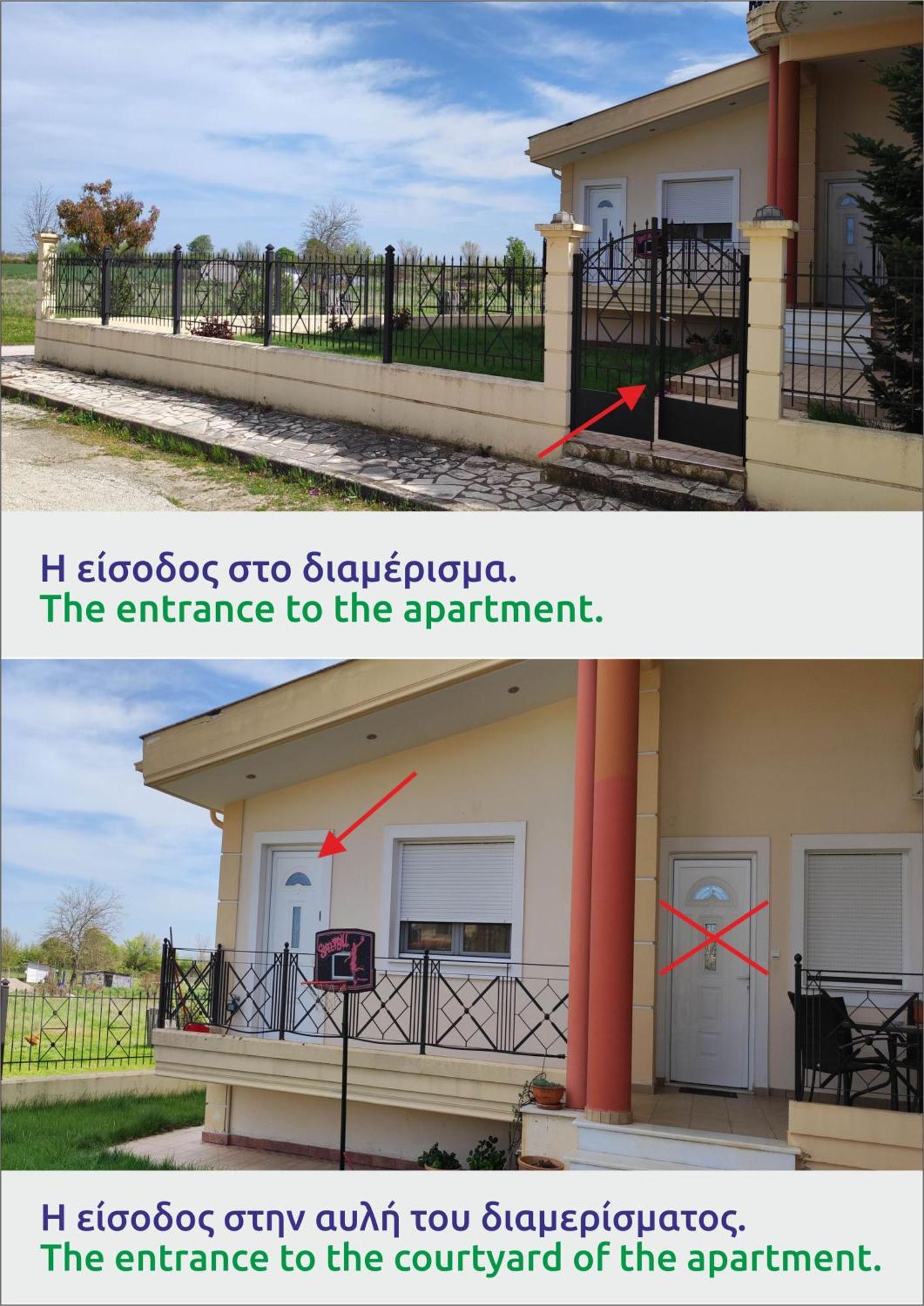 Dreams 5 Apartman Kardíca Kültér fotó