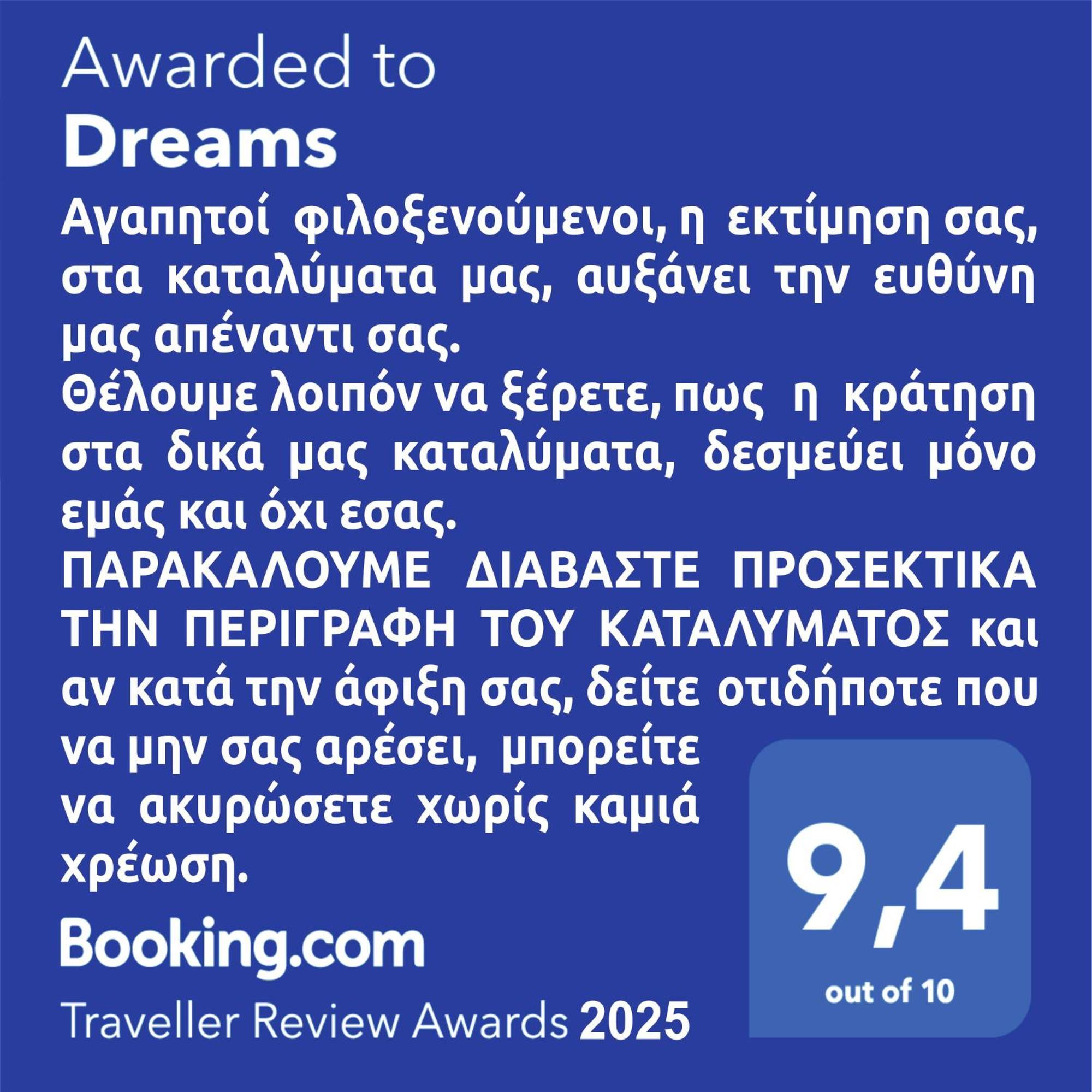 Dreams 5 Apartman Kardíca Kültér fotó